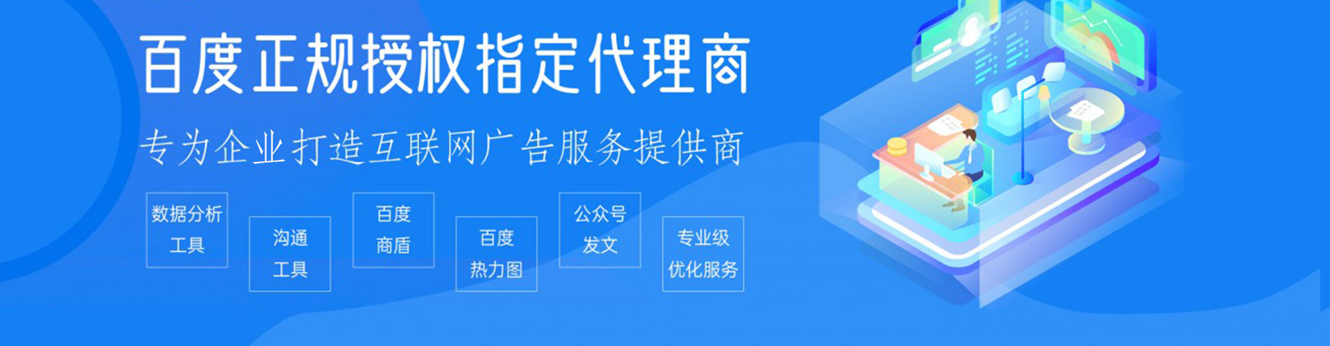 金城江信息流投放